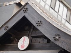 -铃木食堂(帽儿胡同店)