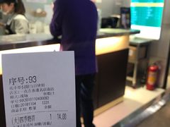 -1点点(香港名店街店)