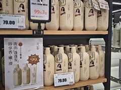 -嘉荣SPAR超市(家和城广场店)