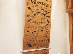 -面包与我Bread Or Me(长城汇店)