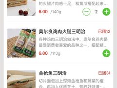-中粮丰通（北京)食品有限公司