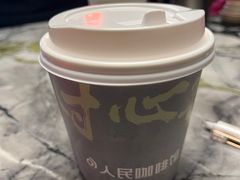 -人民咖啡馆(四行仓库店)