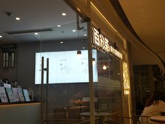 门面-百分茶(九洲新世界店)