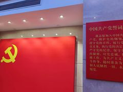 -中共一大纪念馆