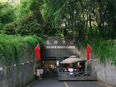 门面-先锋书店(五台山总店)
