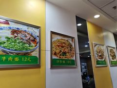 -德海牛肉面(武警医院店)