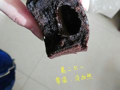 熔岩蛋糕-百年义利(北兴路店)