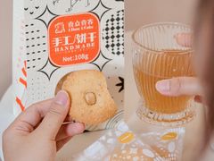 -壹点壹客·生日蛋糕(南山店)