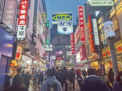 -涩谷区