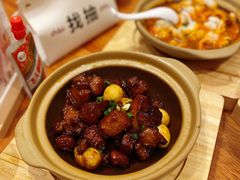 -彧玖食坊·川式砂锅酒馆(成山路店)