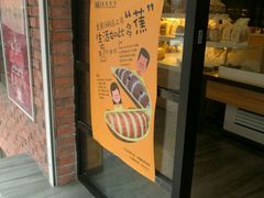 门面-皇家美孚(保定路店)