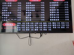 -常熟炒浇面·沁园春面馆