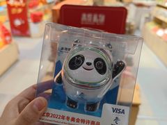 -秦淮礼物(贡院街店)