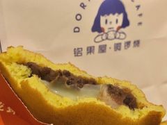 -铭果屋·铜锣烧专卖店(南京创始店)