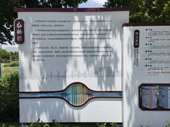 -南北地理分界线标志园