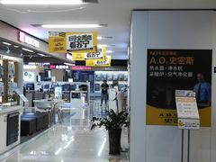 -苏宁易购(成都春熙路店)
