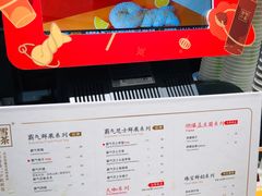 菜单-奈雪的茶(石家庄万象城店)
