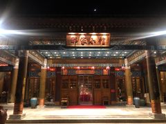门面-那家小馆•北京菜•烤鸭(香山店)