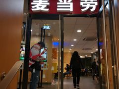 门面-麦当劳(伟城广场店)