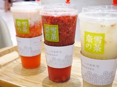 -奈雪的茶(杭州万象城PRO店)