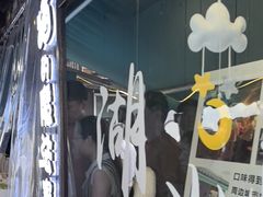 -猫的魔法密林(衣裳街店)