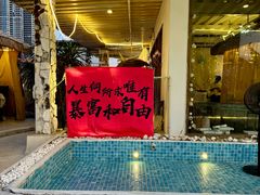 -天空花园餐吧·生日·团建(南山店)