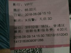 -幸福蓝海国际影城(河西店)