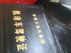 -深港·凯旋驾校(江北校区)