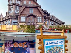 -郑州方特梦幻王国