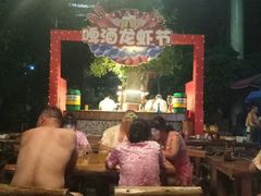-龙达温泉生态城