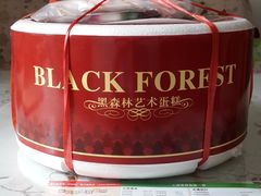 皇牌黑森林-黑森林饼皇(石龙路总店)