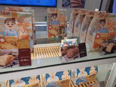 -爸爸糖吐司面包(重庆解放碑英利大融城店)