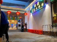 -池记大牌档(广纸店)