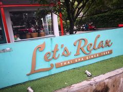-Let's Relax Spa(Phuket 3rd Street)