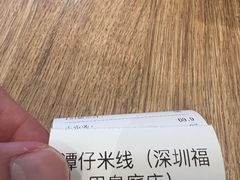 -谭仔米线(皇庭广场店)