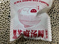 -泽田本家·铜锣烧(环贸店)