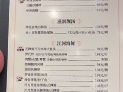 -唐苑酒家·岭南粤菜名店(太古仓店)