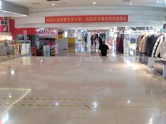 -亿象城(江南大道店)