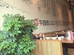 -牛肉传·东北地标·牛排饭(奥体店)