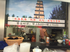 -西安手工软面(浦东南路店)
