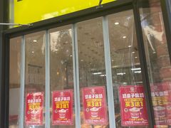 -味多美蛋糕(灯市口店)