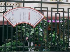 -璐坊粽王(复兴中路店)