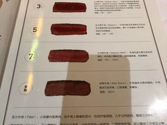 菜单-太平馆西餐厅(北京路店)