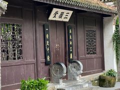 -古隆中景区