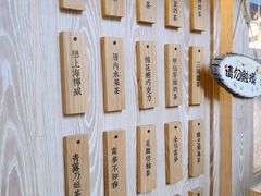 -厝内小眷村(西单大悦城店)