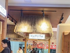 -杨厨的田园饭店(长城路店)