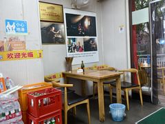 -老蒋面(南坪店)