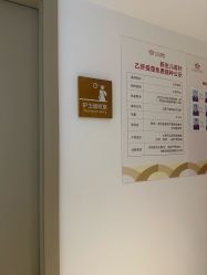 -郑州万安妇产医院