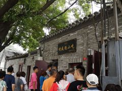 -增盛魁小吃店