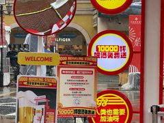 -首创奥特莱斯(西安店)